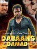 Dabang Damad: The Last Var Begin